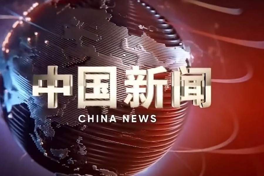 Kako Kina koristi globalne medije da širi svoj uticaj - i dezinformacije