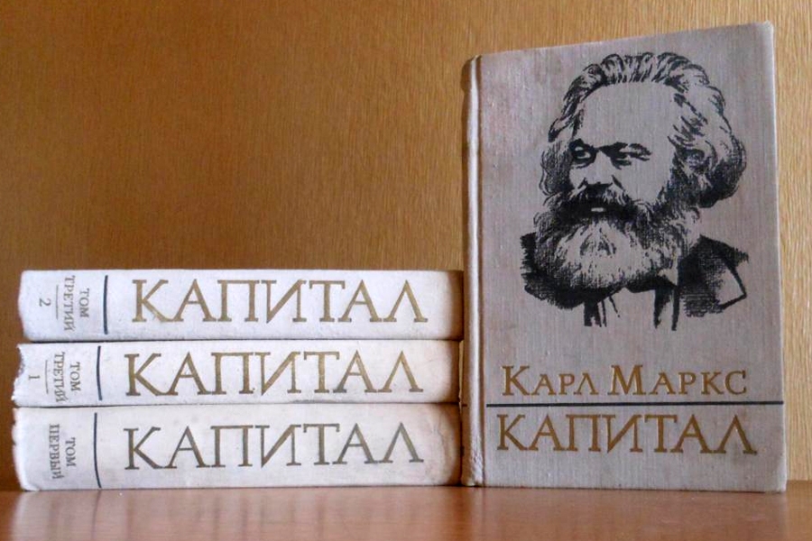 Sto pedeset godina "Kapitala" Karla Marksa