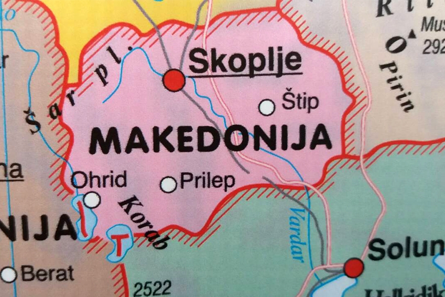 Makedonski kružni tok