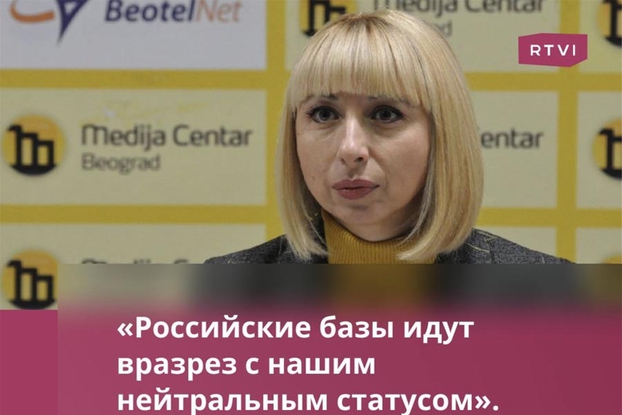 Vesna Marković: Ruska baza u Srbiji ne bi bila u skladu s našom politikom vojne neutralnosti