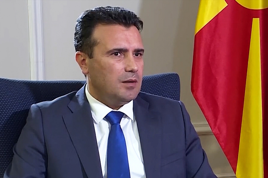 Severna Makedonija postaje "Amsterdam na Balkanu"?