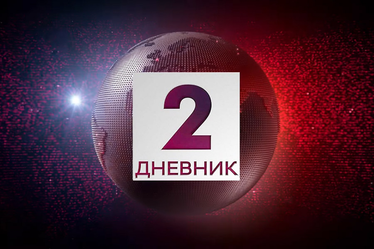 MONITORING DNEVNIKA 2 RADIO TELEVIZIJE SRBIJE (RTS)